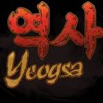 Yeogsa