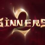 Sinners2